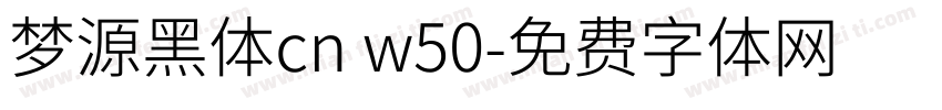 梦源黑体cn w50字体转换